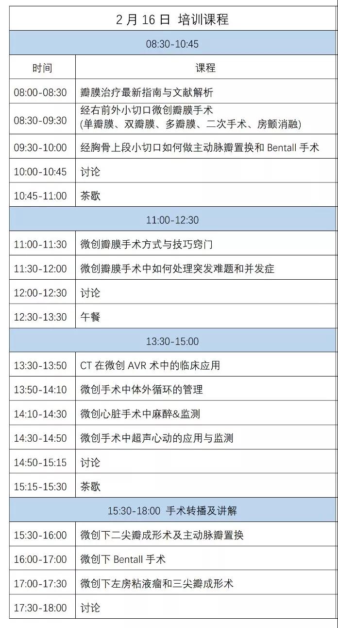 233527.jpg 微(wēi)信圖片_20190218103245.jpg